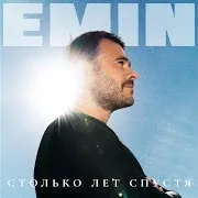 Emin
